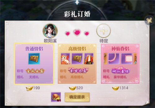 剑玲珑破解免内购版下载截图11