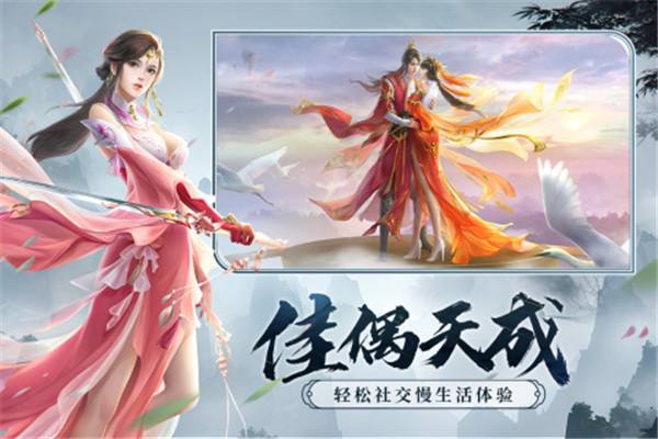 剑玲珑破解免内购版下载截图4