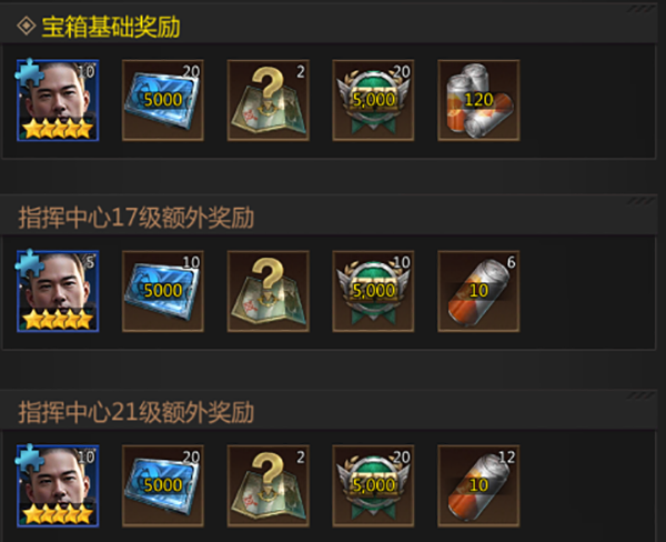 破晓的曙光手游截图5