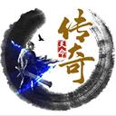 天命传奇内购版