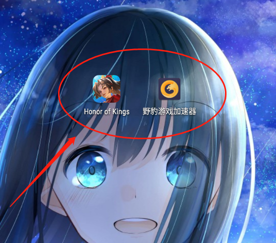 怎么登录截图2