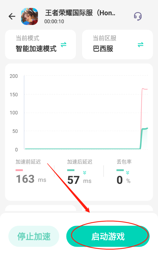 怎么登录截图5
