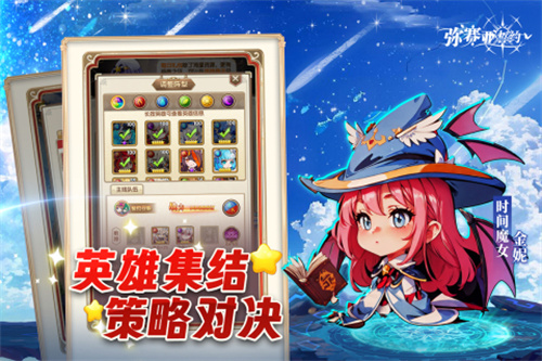弥赛亚誓约无限钻石无限金币版2