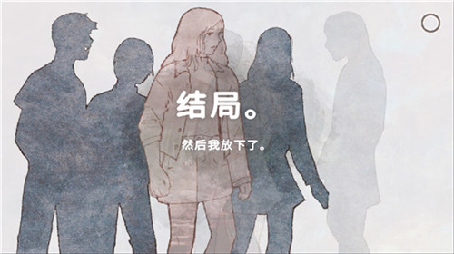 新生活游戏中文版下载截图9