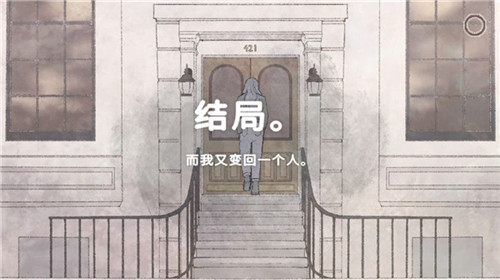 新生活游戏中文版下载截图10