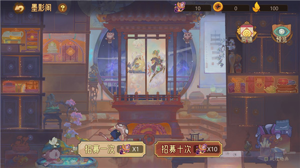 江湖墨世录新手攻略1