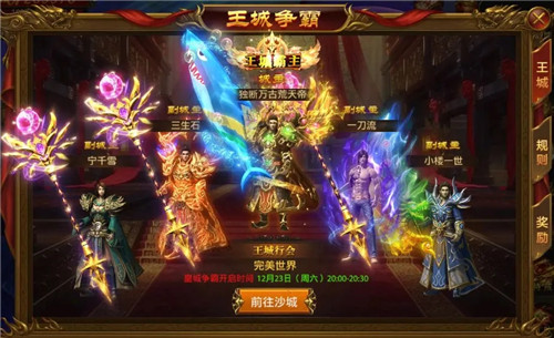 热血之怒无限刀正式版下载截图4