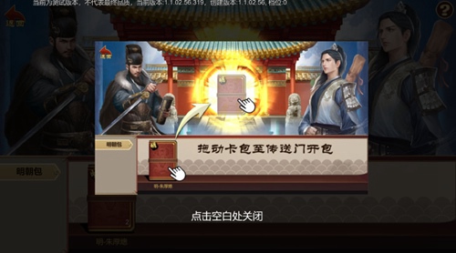 豪杰成长计划新手攻略2