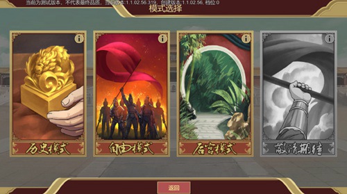 豪杰成长计划新手攻略3