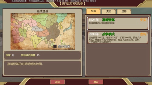 豪杰成长计划新手攻略4