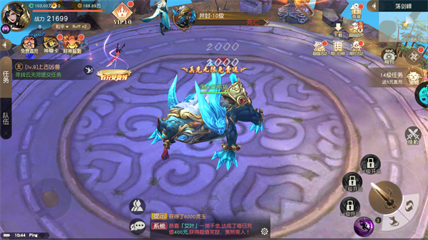 御龙弑天手游修改器内置版攻略之副本介绍截图4