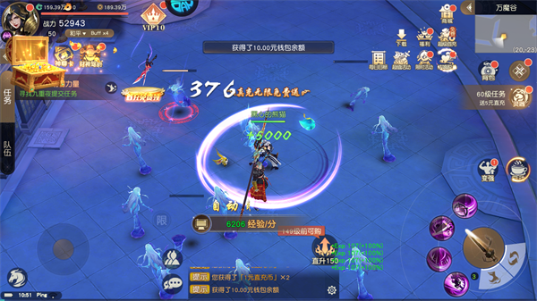 御龙弑天手游修改器内置版攻略之副本介绍截图6
