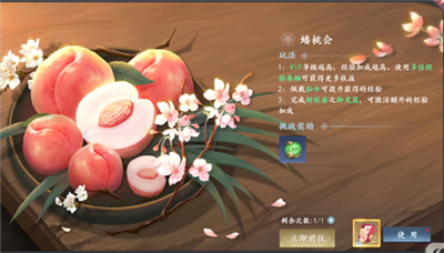 魔剑侠缘0.1折版截图3