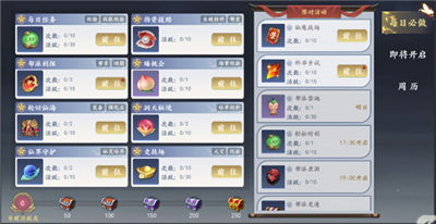 魔剑侠缘0.1折版截图5