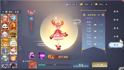魔剑侠缘0.1折版截图8