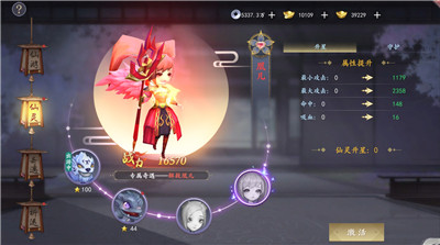 魔剑侠缘0.1折版截图11