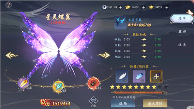 魔剑侠缘0.1折版截图10