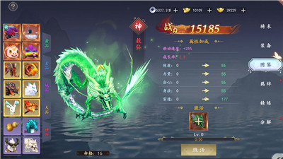 魔剑侠缘0.1折版截图9