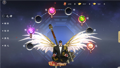 魔剑侠缘0.1折版截图16