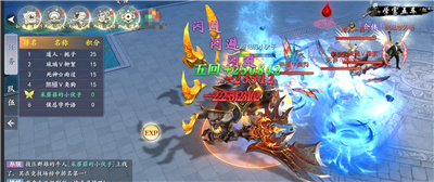 魔剑侠缘0.1折版截图17