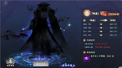 魔剑侠缘0.1折版截图15