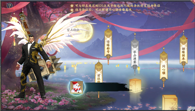 魔剑侠缘0.1折版截图20