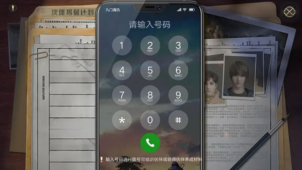 新盗墓笔记手游伙伴系统攻略2