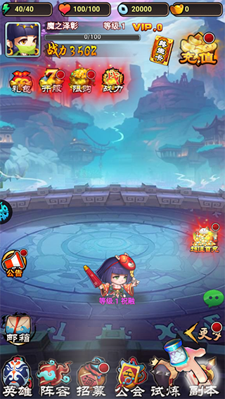 三国喵喵传0.1折版新手攻略2