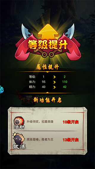 三国喵喵传0.1折版新手攻略4