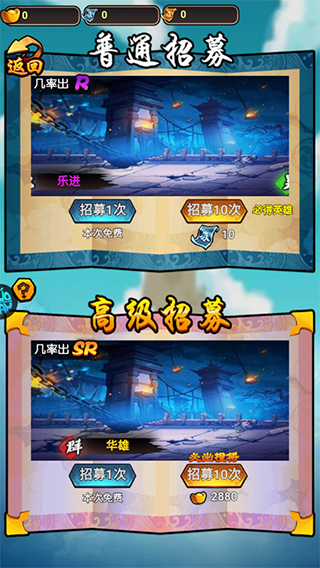 三国喵喵传0.1折版新手攻略5