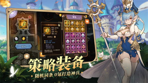 元素方尖无限金币版2