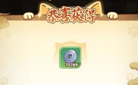 猫三国手游新手攻略8