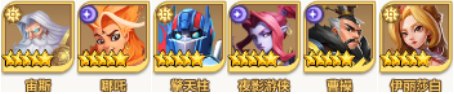 召唤师纷争英雄排行1