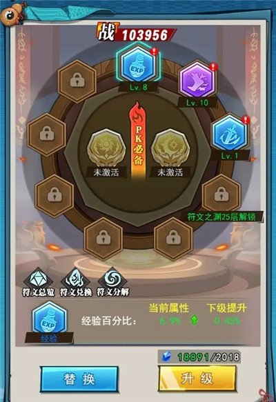 异界深渊大灵王无线充值版下载截图12