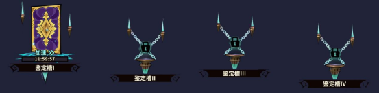 命运魔典玩法教程截图1