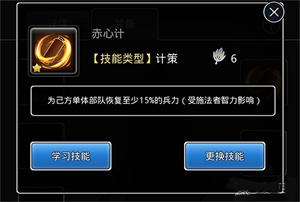 仙国志折扣平台新手入门指南