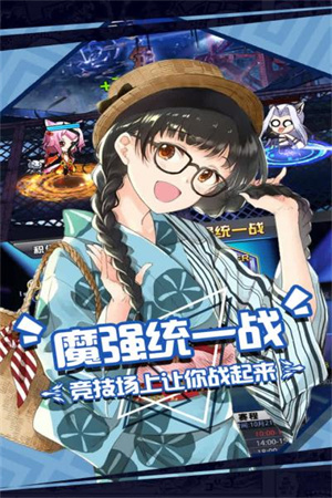 人气动漫大乱斗无限连抽2