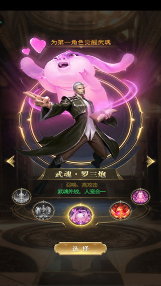 游戏攻略截图1