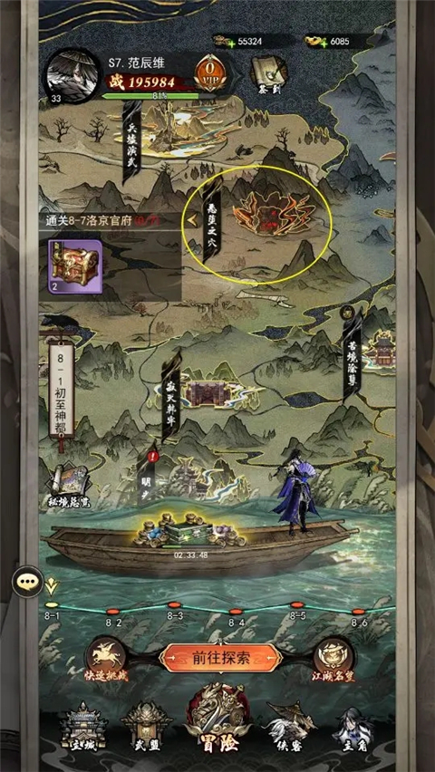 仗剑封魔恶堕之穴副本攻略1