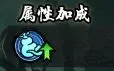 仗剑封魔恶堕之穴副本攻略3