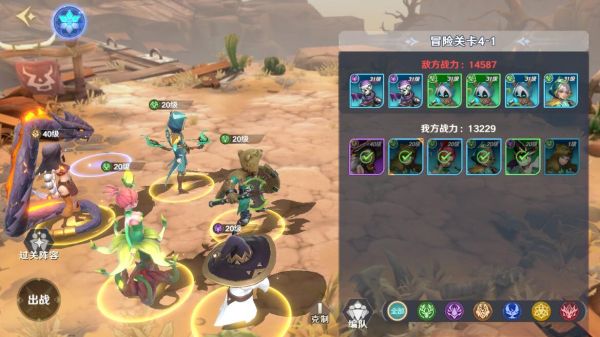 神话奇兵升级攻略3