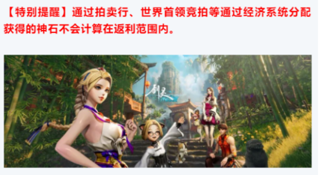 剑灵怀旧服搬砖2