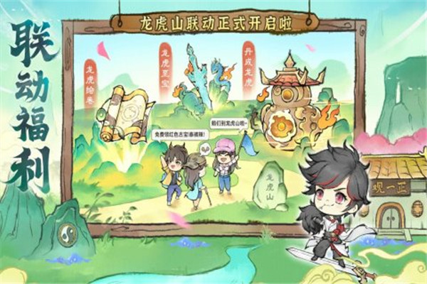 最强祖师官方正版下载截图2