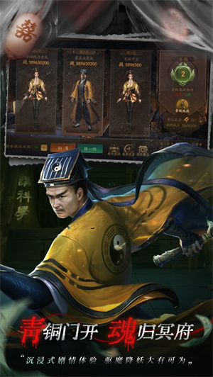 魔法启示录0.1折下载 第1张图片