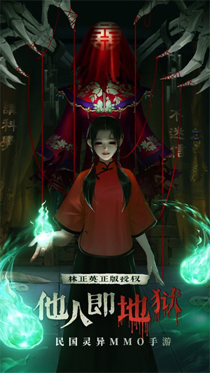 魔法启示录0.1折下载 第4张图片