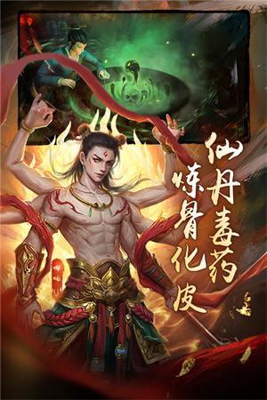 魔法启示录官方下载 第2张图片