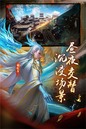 魔法启示录官方下载 第3张图片