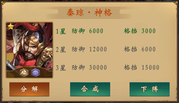 魔法启示录官方版手机版请神攻略