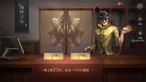 新盗墓笔记藏品系统介绍截图3