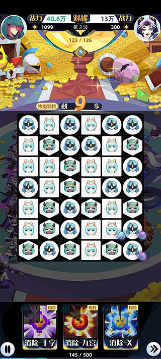 宝石消消看新手攻略5